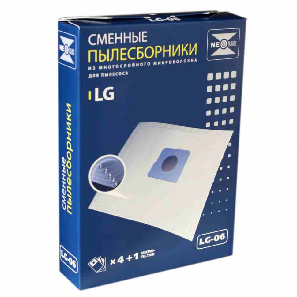 Набор 2 шт Комплект мешков LG-06 для пылесосов LG, с микрофильтром, KMv1034