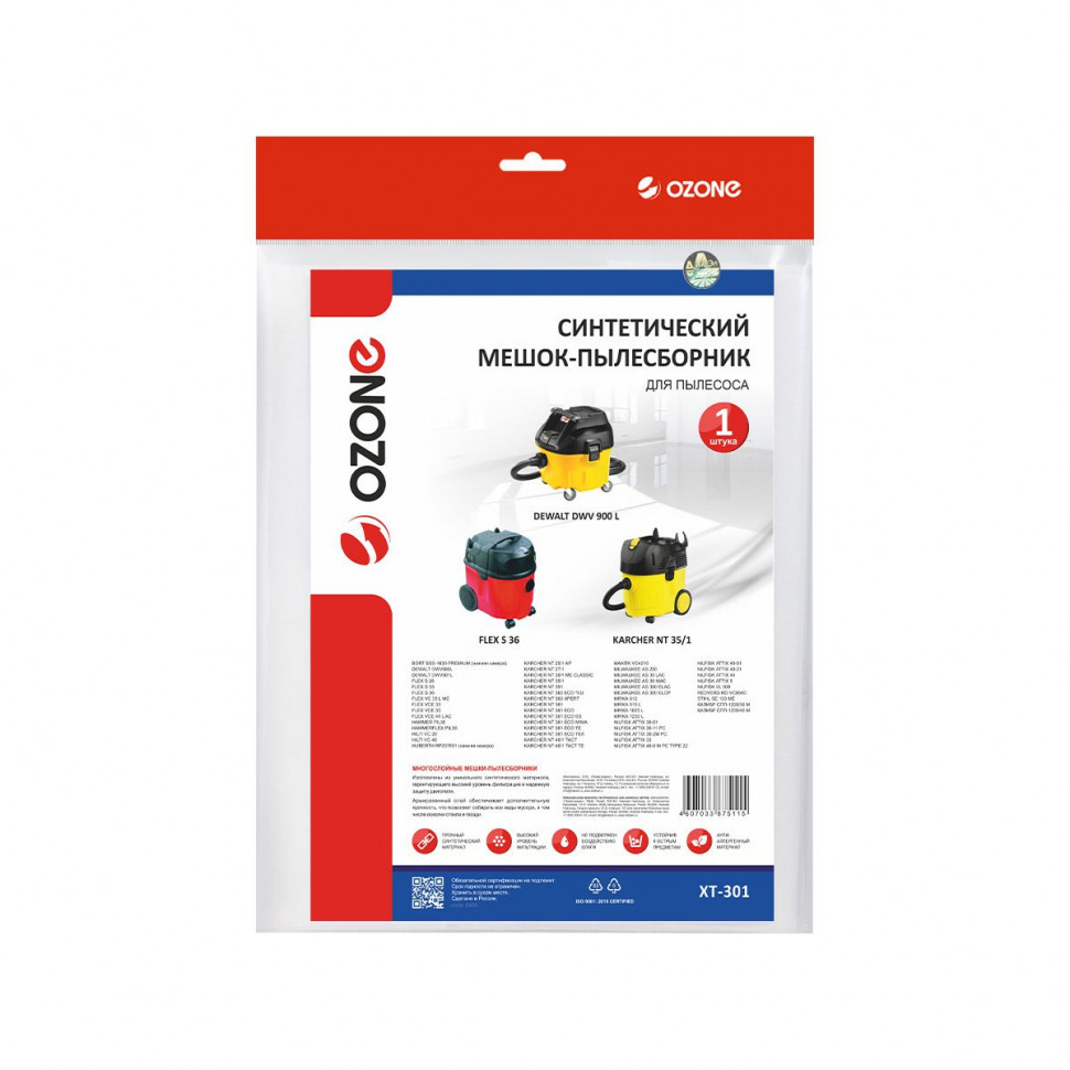 Мешок-пылесборник для пылесосов Bort, Dewalt, Flex синтетический, Ozone, XT-301NZ
