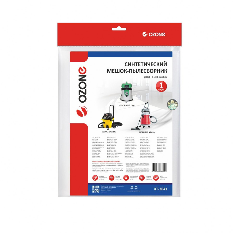 Мешок-пылесборник для пылесосов AEG, Annovi Reverberi, Bosch синтетический, Ozone, XT-3041NZ