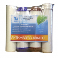 Комплект картриджей "КВАТРО Антижелезо 2", F30812-2-4 Комплект картриджей "КВАТРО Антижелезо 2", F30812-2-4