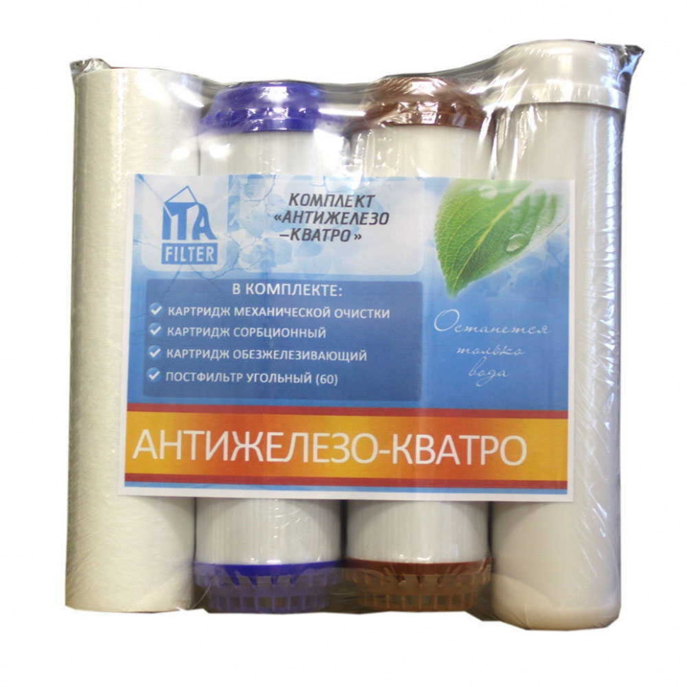 Комплект картриджей "КВАТРО Антижелезо 2", F30812-2-4 Комплект картриджей "КВАТРО Антижелезо 2", F30812-2-4