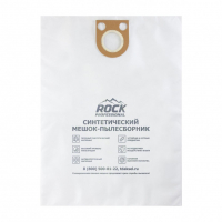 Мешки-пылесборники для пылесосов AEG, Bosch, Eibenstock синтетические, 5 шт, Rock Professional, BST1NZ