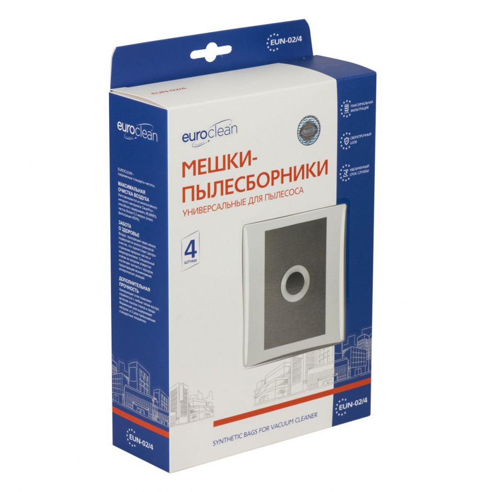 Мешки-пылесборники для пылесосов универсальные, фланец 120х190, D отверстия 50 мм, 4 шт, Euroclean, EUN-02/4NZ