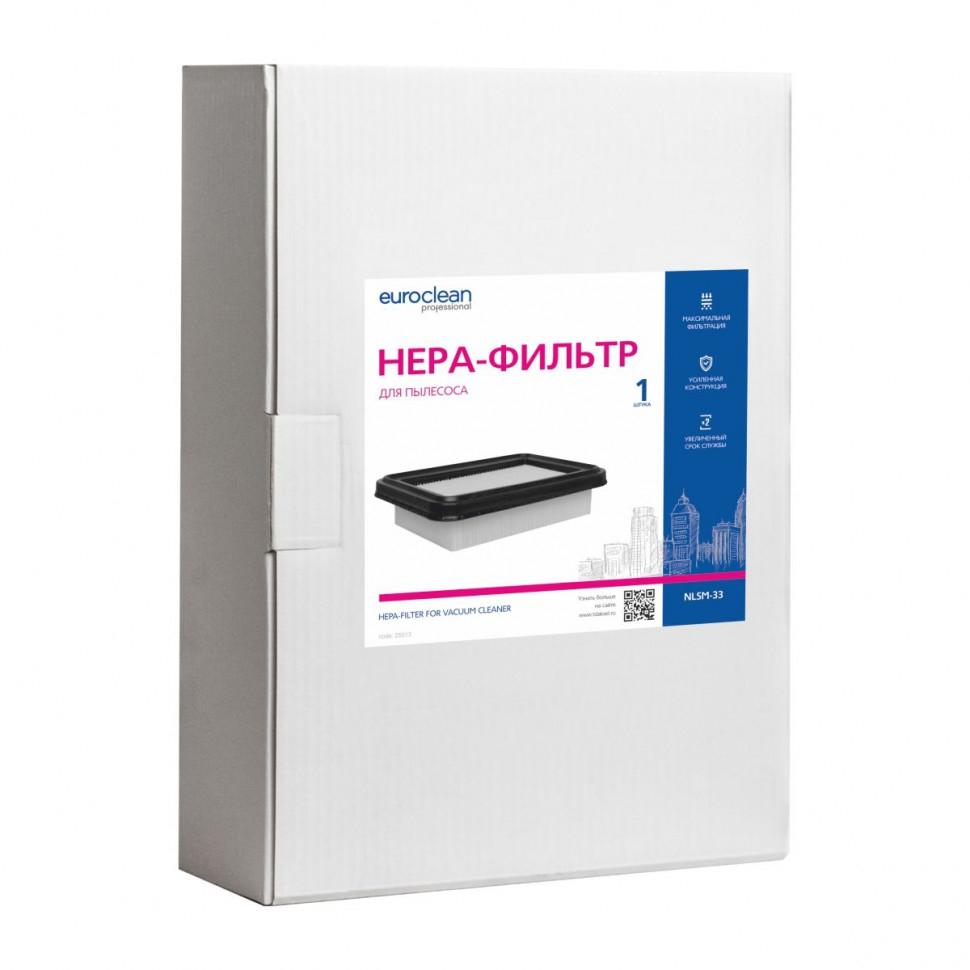 HEPA-фильтр для пылесосов Nilfisk синтетический, Euroclean, NLSM-33NZ