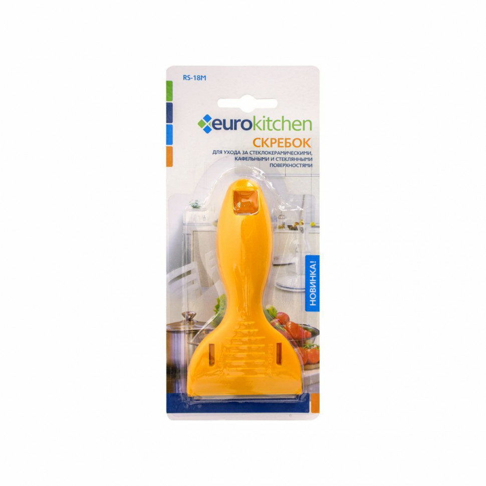 Скребок Eurokitchen для чистки стеклокерамики, оранжевый, RS-18MNZ