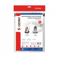 Мешок-пылесборник для пылесосов Hako, Soteco многоразовый, Ozone, XT-5240NZ