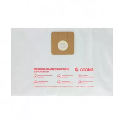 Мешки-пылесборники для пылесосов Columbus, Comac, Hako синтетические, 5 шт, Ozone, CP-228/5NZ