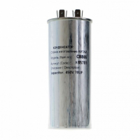 Конденсатор для LG, Samsung, Bosch, СВВ65 70мкФ, в алюминиевом корпусе, 450V, x65701 Конденсатор для LG, Samsung, Bosch, СВВ65 70мкФ, в алюминиевом корпусе, 450V, x65701