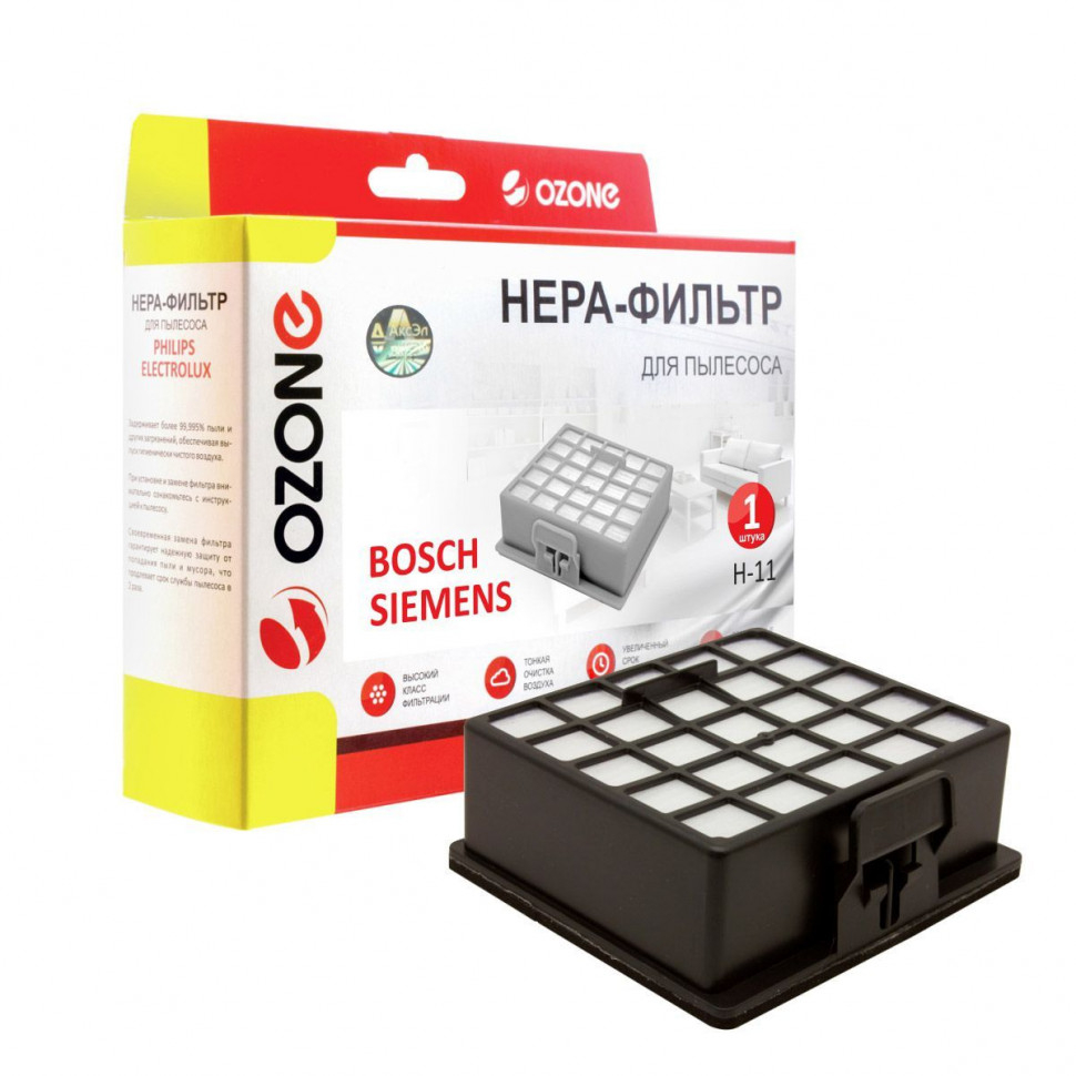 HEPA-фильтр для пылесосов Siemens, Bosch синтетический, Ozone, H-11NZ