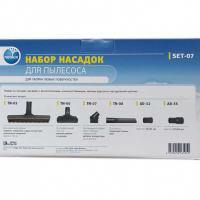 Насадки для пылесоса Bosch, Samsung, набор, SET-07, v1016