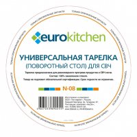 Тарелка Eurokitchen, для СВЧ-печи Samsung, N-08NZ