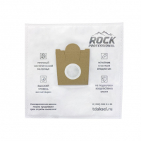 Мешки-пылесборники для пылесосов Conti, Entronic, Shivaki синтетические, 5 шт, Rock Professional, BBH005NZ